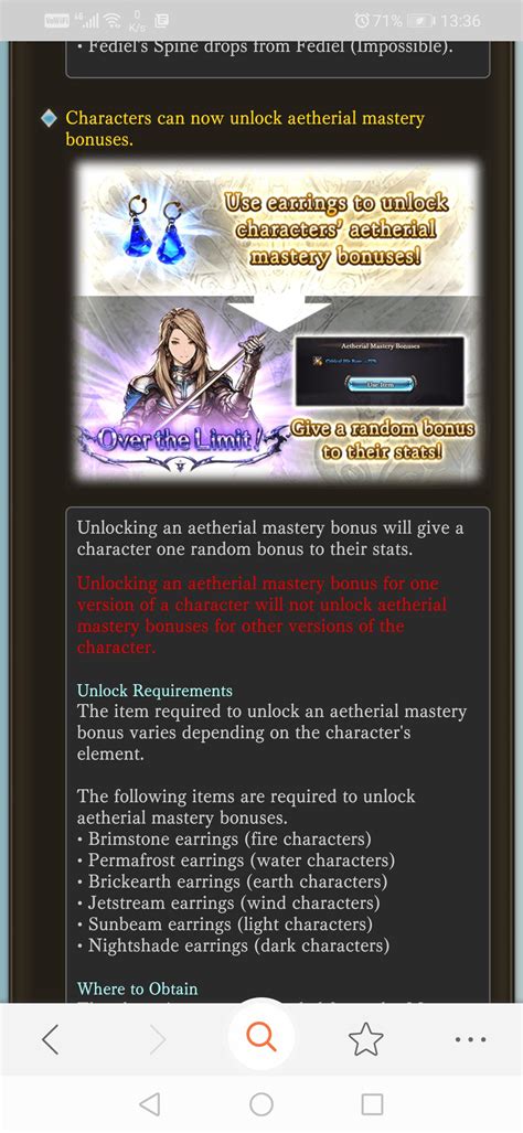 gbf aetherial mastery.